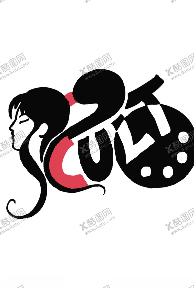 编号：67488905060638448777【酷图网】源文件下载-女装人物印花