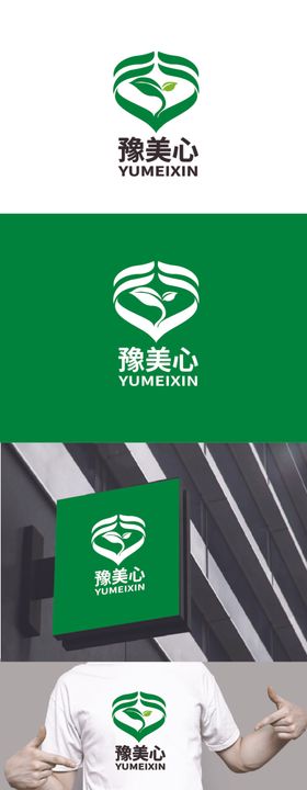 美业标识设计字母爱心简约