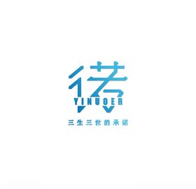 名创文字LOGO设计制作