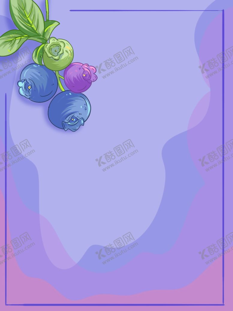 编号：36445807122341211677【酷图网】源文件下载-手绘蓝莓仿真水果