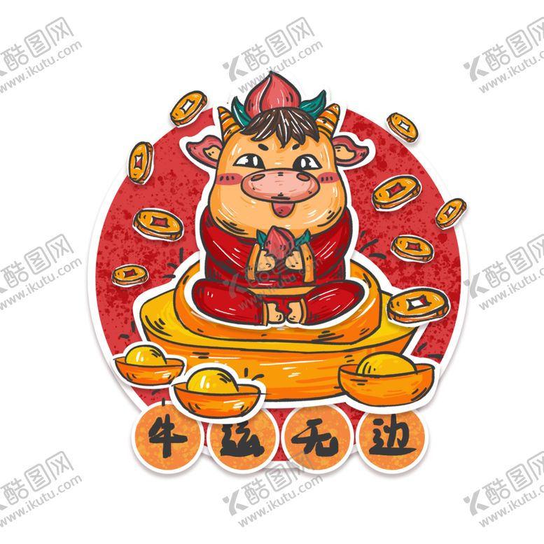 编号：15322904200952058589【酷图网】源文件下载-卡通牛形象
