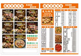 膳养堂香鸡煲