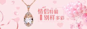 18K金钻石项链吊坠
