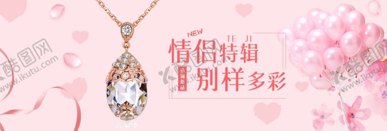 编号：62720109131909478692【酷图网】源文件下载-18K金钻石项链吊坠