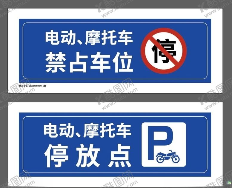 编号：41000109291915372357【酷图网】源文件下载-车辆停放处