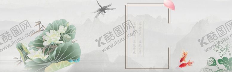 编号：47040804161116027977【酷图网】源文件下载-中国风水墨喜庆背景