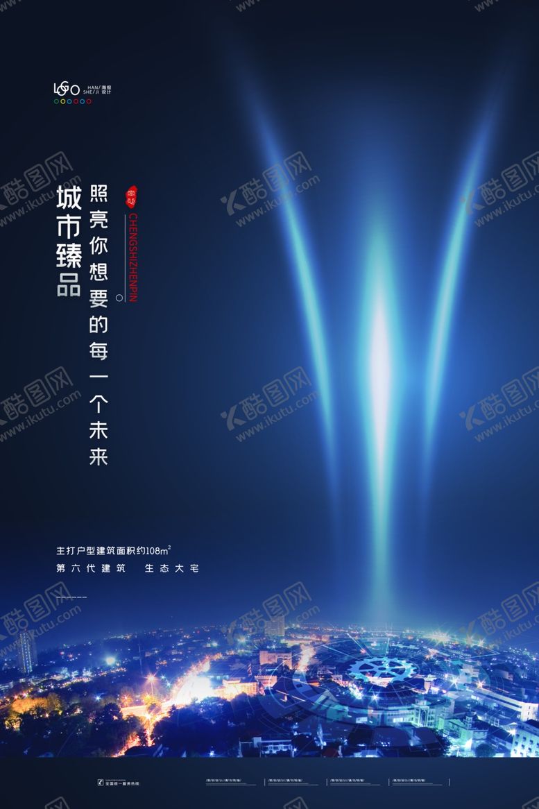 编号：67307505050802496366【酷图网】源文件下载-地产