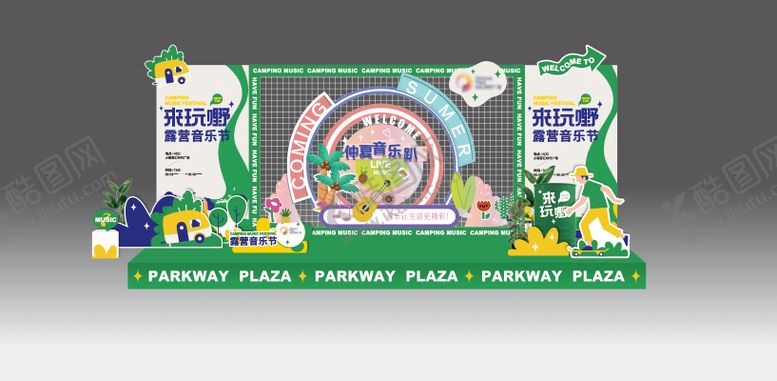 编号：17172109080713216081【酷图网】源文件下载-露营活动音乐节美陈