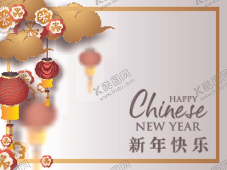 编号：57037509260747138373【酷图网】源文件下载-新年