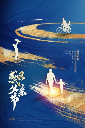 青春逐梦共赴美好未来
