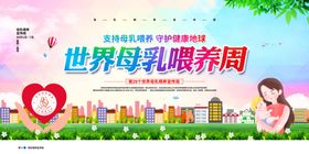 母乳喂养
