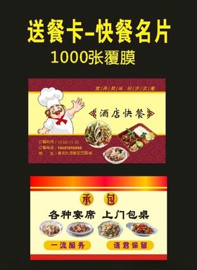 2029年日历