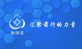 大气蓝色公司名片