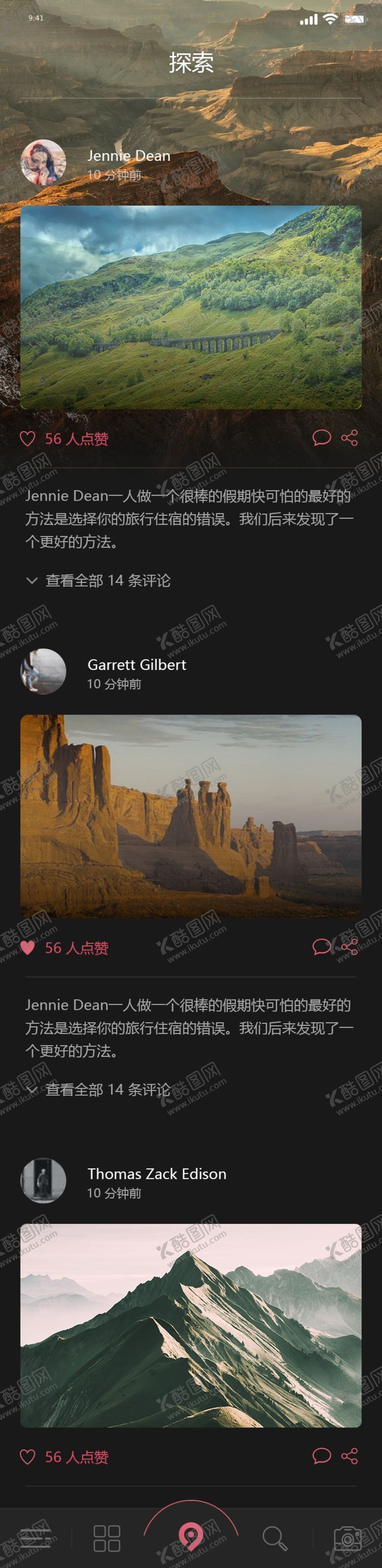 编号：41685804190101127283【酷图网】源文件下载-APP页面