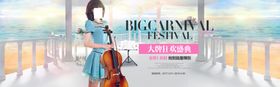 服装海报鞋淘宝修广告时尚