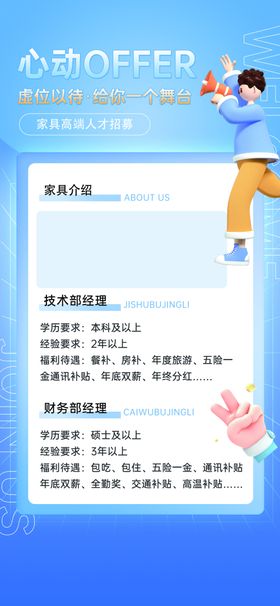 招聘酒吧美容宣传公司