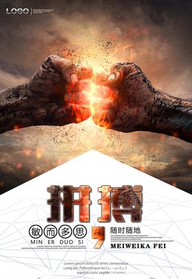 企业励志文化