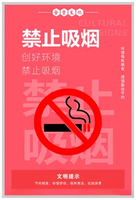 食堂文化