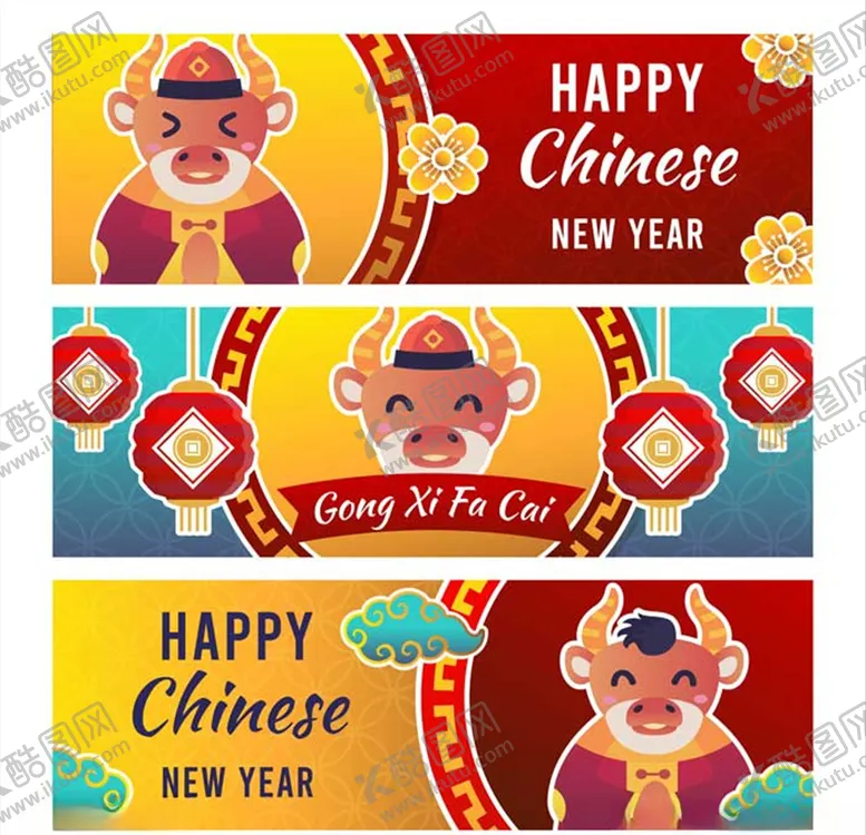 编号：57123505020709473938【酷图网】源文件下载-新年背景