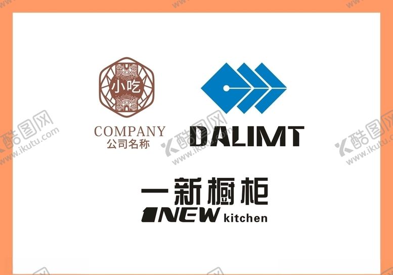 编号：71568610030754193544【酷图网】源文件下载-LOGO设计