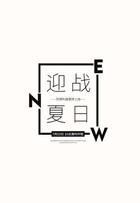 版式