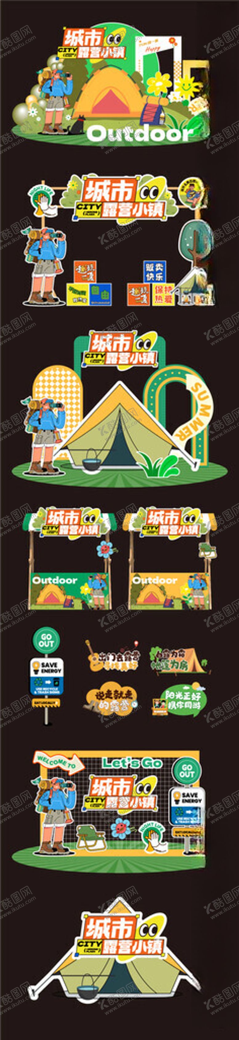 编号：70889711201239134671【酷图网】源文件下载-趣野美陈