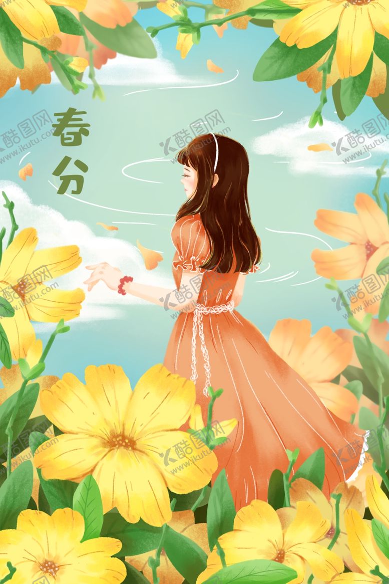 编号：15672401261048529750【酷图网】源文件下载-春分插画