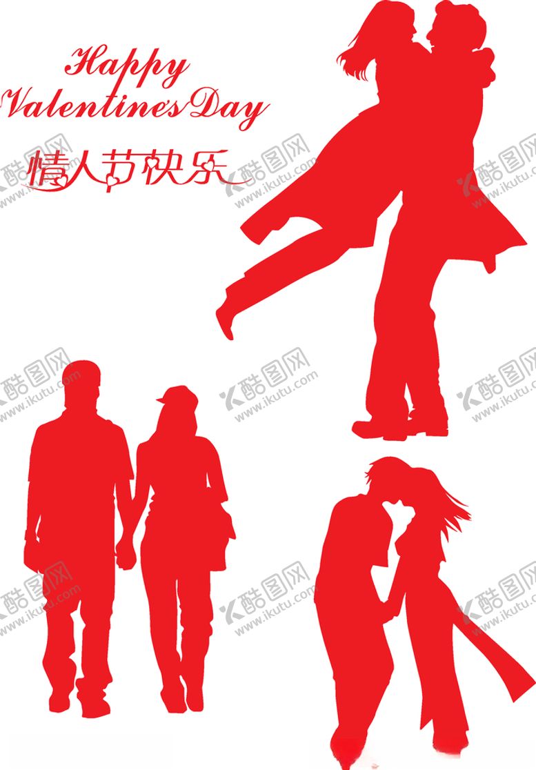 编号：19787410232344412700【酷图网】源文件下载-情人剪影