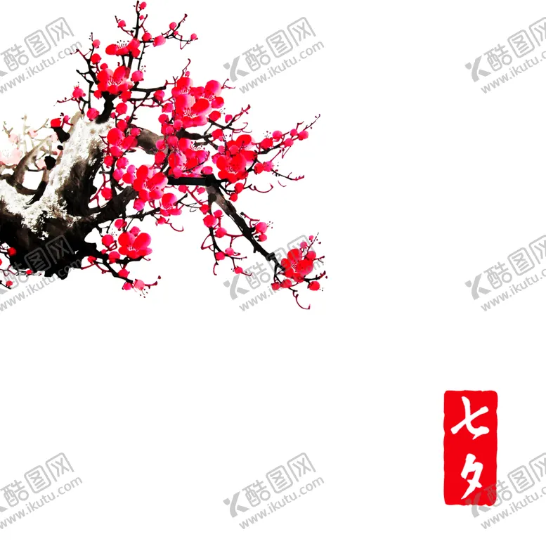 编号：24123906240145337305【酷图网】源文件下载-浪漫素材