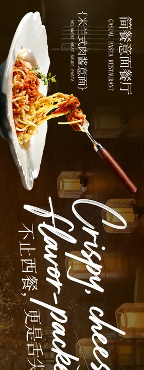 西餐厅美食背景五连图