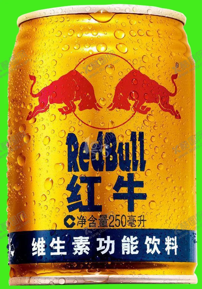编号：76825201170056366999【酷图网】源文件下载-红牛素材