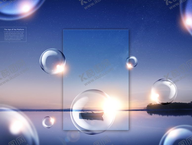 编号：62522409091309195169【酷图网】源文件下载-现代科技海报