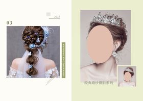 婚纱摄影排版图片模板楼相册模板艺术照模板
