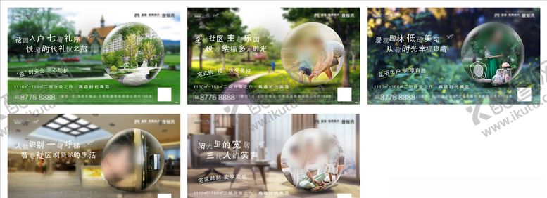 编号：96282405120746052651【酷图网】源文件下载-系列价值点