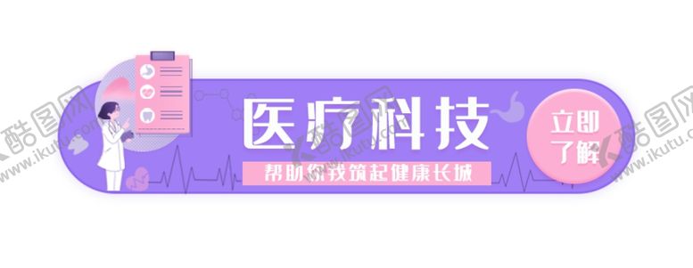 编号：28509909271217093866【酷图网】源文件下载-标签设计