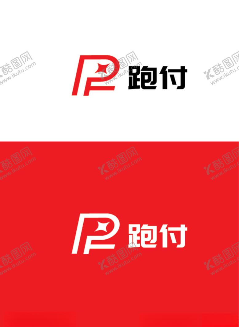 编号：33573610191614195287【酷图网】源文件下载-软件行业标识设计