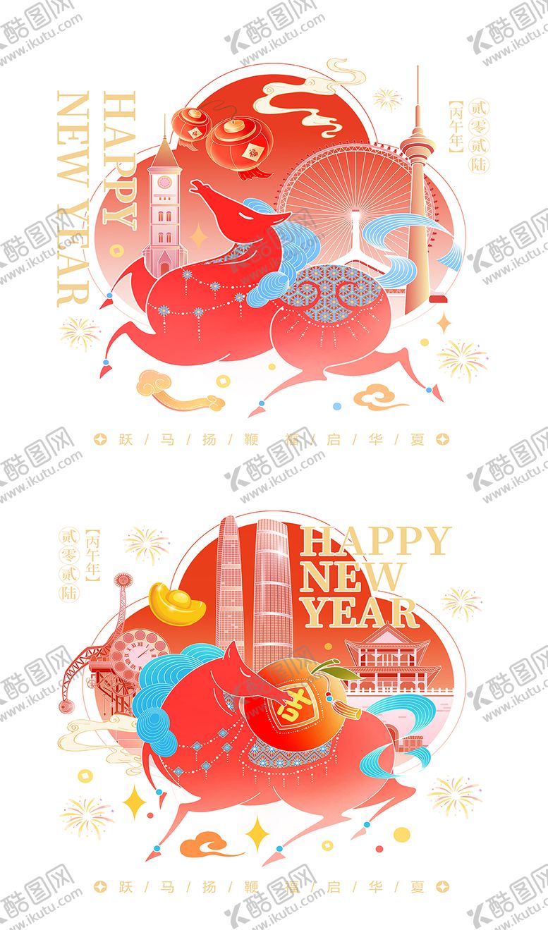 编号：53126411171243211345【酷图网】源文件下载-马年文创徽章设计