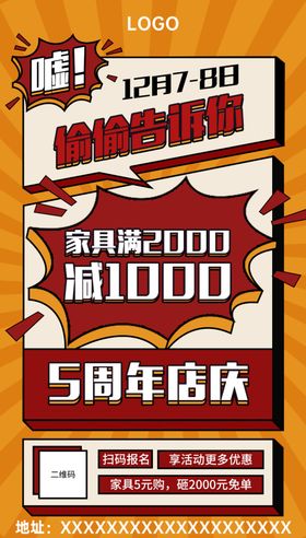 创意图