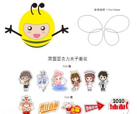 卡通蜜蜂公仔卡通娃娃手举牌