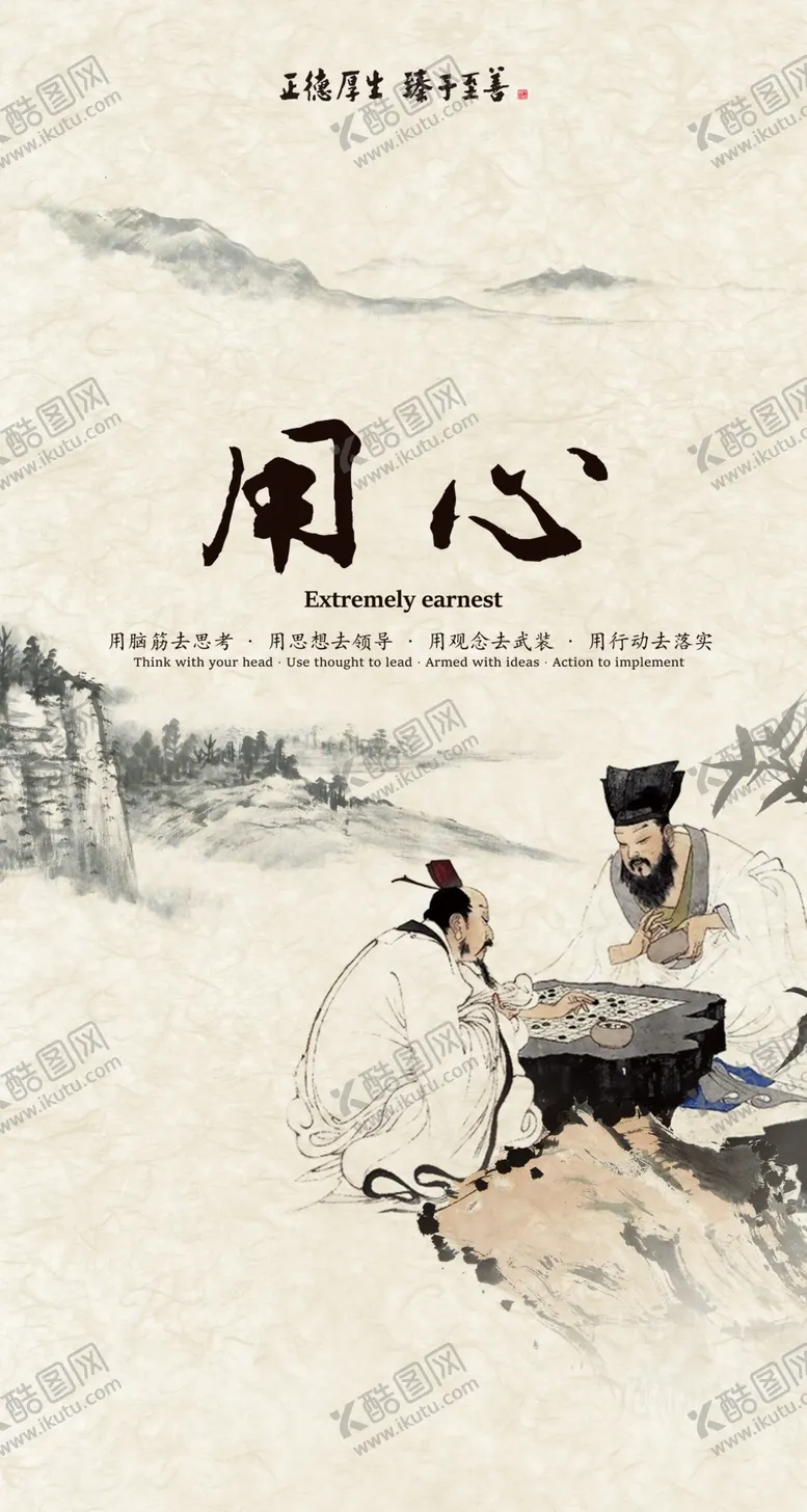 编号：82060504271726265493【酷图网】源文件下载-用心