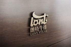 logo样机立体主题字体立体字