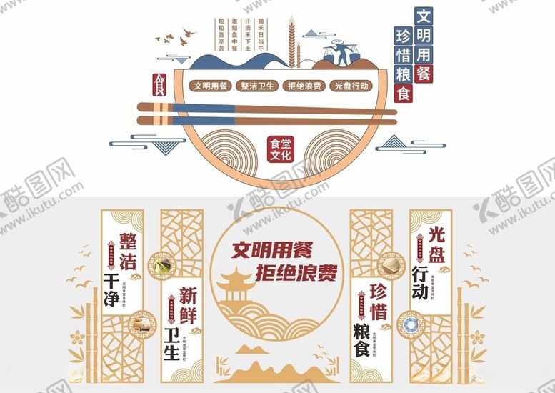 编号：47116406020845474918【酷图网】源文件下载-形象墙模板