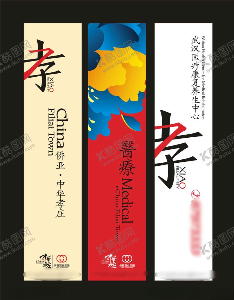 编号：33852710030920283039【酷图网】源文件下载-地产房产广告