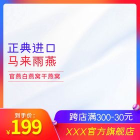 编号：48396709240628302805【酷图网】源文件下载-通用主图红色主图促销主图c4d