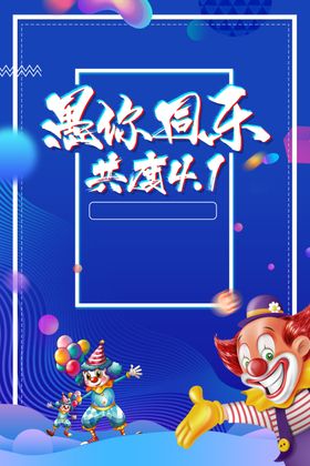 共度时艰