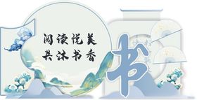 古典读书文化装饰摆件