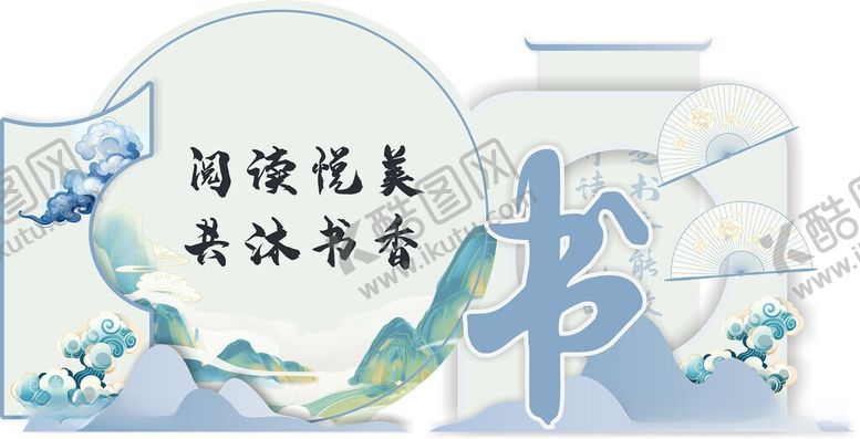 编号：85008906051050393472【酷图网】源文件下载-古典读书文化装饰摆件