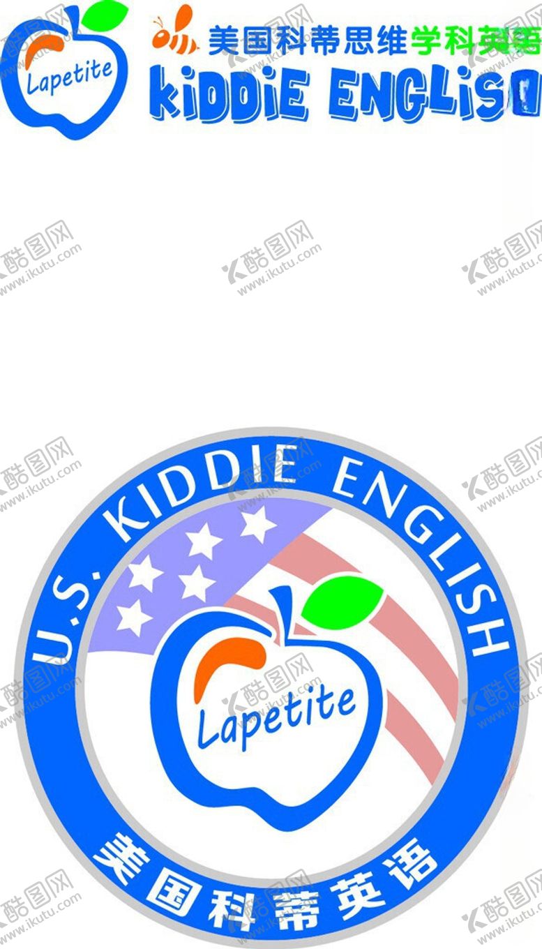 编号：70586203051306244883【酷图网】源文件下载-少儿英语培训学校logo