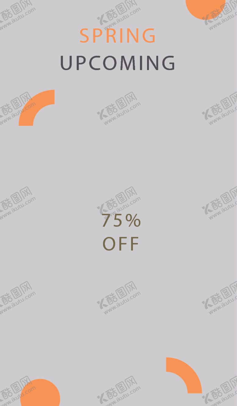 编号：64207609190445567458【酷图网】源文件下载-简约海报