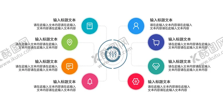 编号：84388210250747111665【酷图网】源文件下载-递进关系流程图表